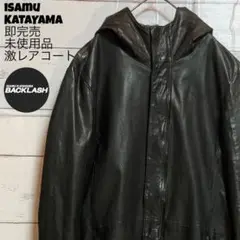 【未使用】イサムカタヤマ バックラッシュ フードコート