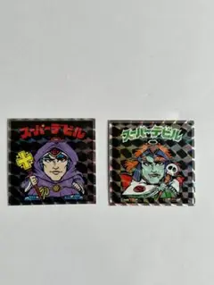 びっくりマンシールスーパーデビル2枚セット❗️
