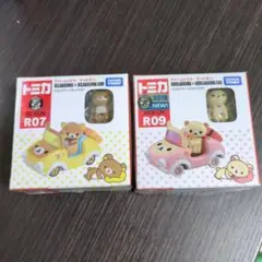 リラックマ ドリームトミカ ライドオン リラックマとコリラックマのセット