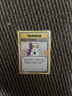 ポケモンカード