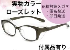 Item thumbnail for item 6ff1641e-1ae0-4077-a197-fe596955a1d4