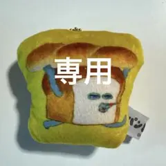 専用ページ