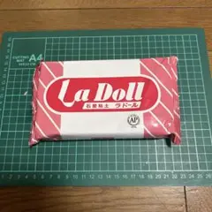 ラドール石塑粘土500g
