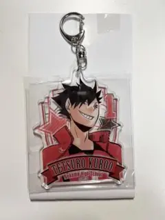 ハイキュー HEROES アクキー 黒尾鉄朗　ハイキュー展