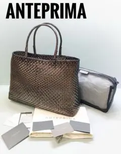 【 ANTEPRIMA 】 超美品 ✨ イントレッチオ トートバッグ 横長