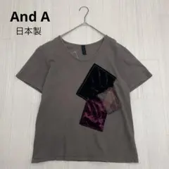 ◆ And A アンドエー　パッチワーク　半袖　Tシャツ コットン100 日本製