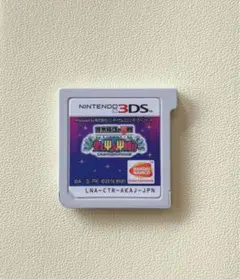 3DS 斉木楠雄のψ難 史上ψ大のψ難 開封品 動作確認済み 3DS Amazon.co.jp: 斉木楠雄のΨ難 史上大のΨ難! ? - 3DS : Video Games
