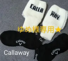 専用★Callaway キャロウェイ★レディース 手袋・靴下セット