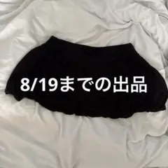 ダークコア　平成ギャル　y2k 00s グランジ　シズニルック　ミニスカート
