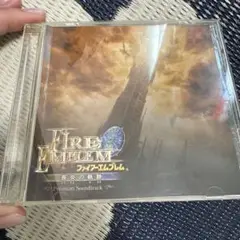 ファイアーエムブレム プレミアムサウンドトラック
