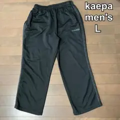 kaepaケイパ メンズ　ジャージ　パンツ　スポーツ　トレーニング　黒　L