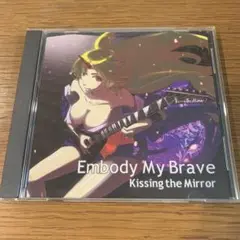 Kissing the Mirror / Embody My Brave