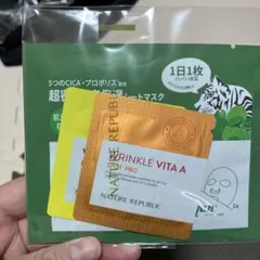 ネイチャーリパブリックサンプル3点セットパック