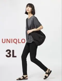 【新品】UNIQLO ユニクロ ウルトラストレッチレギンスパンツ ブラック黒3L