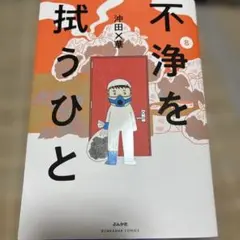 Item thumbnail for item 7c43b770-d5f2-4062-b507-300d7a983c76