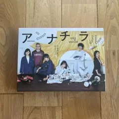 アンナチュラル DVD-BOX〈6枚組〉