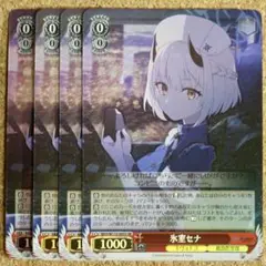 ◆〈即購入可匿名配送〉ブルアカ ヴァイス SRセット セナ
