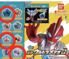 ウルトラマンオメガ GPウルトラメテオ01 ガシャポン