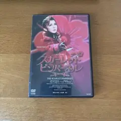 DVD月組 THE SCARLET PIMPERNEL Amazon.com: 『THE SCARLET PIMPERNEL』(月組) [DVD] : Movies & TV