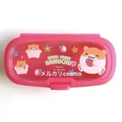 平成レトロ HAMU HAMU HAMUCHU ハムハムハムチュー