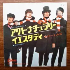 ビートルズ / アクト・ナチュラリー 、イエスタデイ　　EPレコード