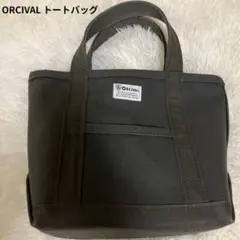ORCIVAL オーシバル トートバッグ ダークグレー キャンバス