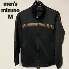 メンズ　ジャージ　長袖　黒　ミズノ　ジャージ　M　スポーツ