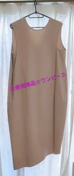 SALE☆CREW☆未使用☆ワンピース　ピンクベージュ