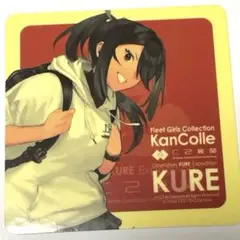 艦これ　C2機関　呉　ステッカー　シール　熊野丸