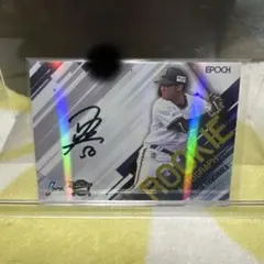epoch 2025 NPB オリックスバファローズ　山中稜真(9枚限定)