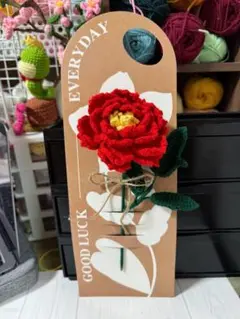 赤い花のアミグルミ・ギフト