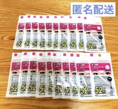 ダイソー　二重まぶた用シール　20個セット　レギュラー　両面テープ　アイテープ