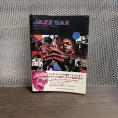 JAZZサックス (ディスク・ガイド・シリーズ NO. 33)