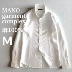 美品 マーノガーメントコンプレックス 麻100% 長袖シャツ M ホワイト