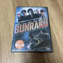 GACKT BUNRAKU ブンラク DVD