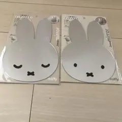 【2枚セット】ミッフィー 壁に貼る インテリアミラー