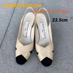 FRANCOIS VILLON バイカラー パンプス FRANCOIS VILLON バイカラー パンプス