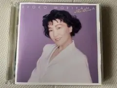 廃盤美品　森山良子 『THE BEST』SACDハイブリッド盤2枚組37曲収録