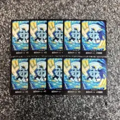ワンピースカード【人気‼️】赤青マルコ専用 ドンカード 10枚セット❗️
