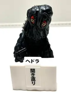 【即納&大特価】 m30000344784_1.jpg?1748867791 特撮
