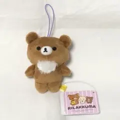 リラックマ　ゴムひも付　マスコット