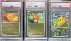 22枚セット パモ プロモ 217/SV-P ポケカの夏がキタ ポケモンカード パモ：ポケカの夏がキタ！プロモカードGetキャンペーン！ PROMO