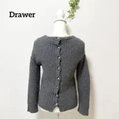 美品 Drawer 2way 銀ボタンざっくり編みニット カシミヤ混 グレー 2