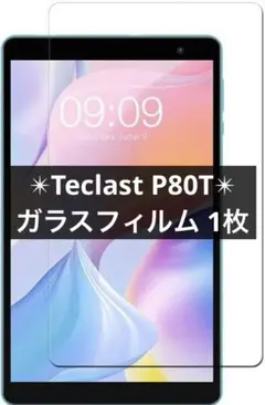 Teclast P80T 8インチ ガラスフィルム 1枚