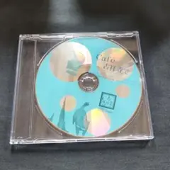 Cafe’吉祥寺で オフィシャルファンクラブ限定ドラマCD 2006年第13会期