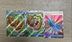 ポケモンカード 3枚セット　なかよしポフィン　ふしぎなアメ
