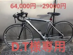クリスマスセール!HEAD(ヘッド) ロードバイク 700c 「14SPEED」