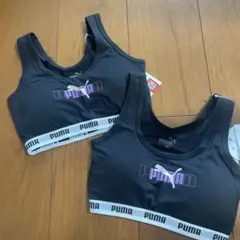新品　PUMA キッズ　スポーツブラ　秋冬用　２枚セット　140