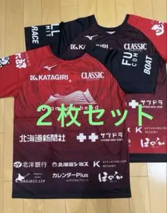 北海道コンサドーレ札幌　ユニフォーム