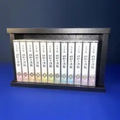 ユーキャン　昭和の演歌 大全集　12巻　カセットのみ